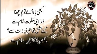 Romantic poetry beautiful