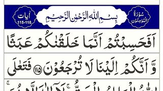 Surah_Muminoon_verses_115-118___Last_4_Ayaat_of_Surah_Mominoon___Surah_Muminun_Repeated(360p).