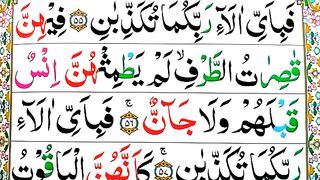 Surah_Ar_Rahman_Spelling_Ep%2316__word_by_Word_Surah__para27Learn_Quran_Easily_Method___Surahar_rahman(360p).