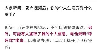 人性弱点呗披露，唐山事件背后的真相
