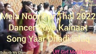 Enjoy video is