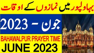 Bahawalpur Prayer Time Today | Bahawalpur Namaz Time Today | Bahawalpur Prayer Timing June 2023