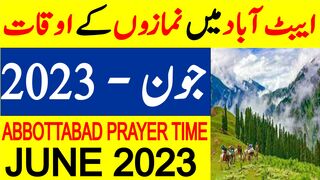 Abbottabad Prayer Time Today | Abbottabad Namaz Time Today | Abbottabad Prayer Timing June 2023