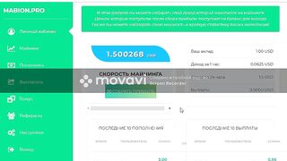 зараоток