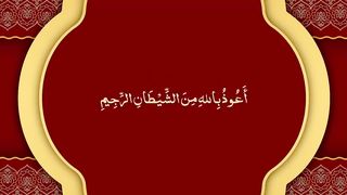 Manzil Dua, منزِل دعا | Protect from Evil Spirit Jinn