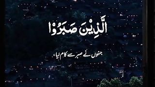 Dua Quran e pak