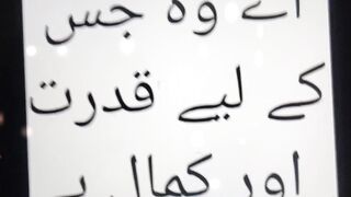 Ya Allah dua #shorts #allah #allahuakbar # # #islamicstatus 27