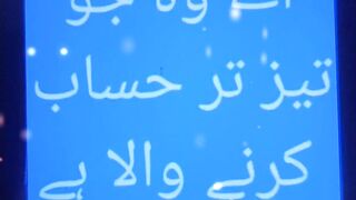 Ya Allah dua #shorts #allah #allahuakbar # # #islamicstatus 29