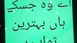 Ya Allah dua #shorts #allah #allahuakbar # # #islamicstatus 32