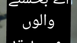 Ya Allah dua #shorts #allah #allahuakbar # # #islamicstatus 35