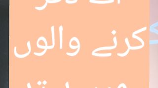 Ya Allah dua #shorts #allah #allahuakbar # # #islamicstatus 37