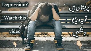 Depression or stress ka ilaj