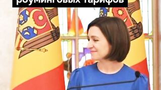 ПОЙНТ МОЛДОВА 6