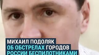 КОМЕНТАРИ: ПОДОЛЯК 2