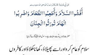 1st_June,Darood,