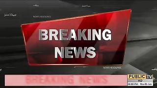 Sabiq Wazeer Aala Punjab Ch Paveez Elahai Ko Giraftar Kr Liya Gaya | Public News