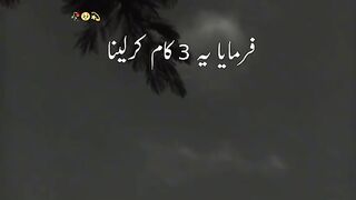 Ajmal Raza qadri bayan 96