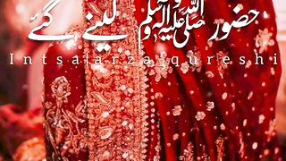 Husband & wife important video