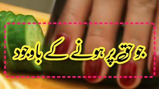 حدیث شریف 4