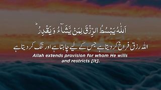 Tilawt Quran 4
