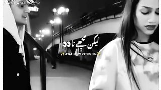 Mujhe Sirf Tera Intzar hai❤️❤️