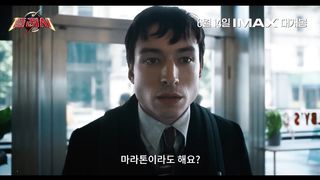 THE FLASH "Superman Helps The Flash To Defeat General Zod" Trailer (NEW 2023)