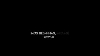 Сонная луная иса