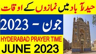 Hyderabad Prayer Timing June 2023 | Hyderabad Prayer Time Today | Hyderabad Namaz Time Today 2023