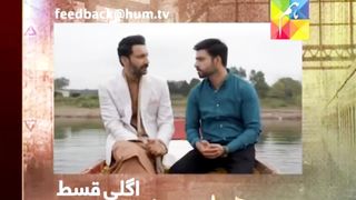 Daag e Dill promo