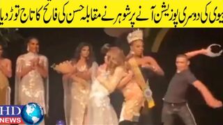 بیوی کی دوسری پوزیشن آنے پر شوہر نے مقابلہ حسن کی فاتح کا تاج توڑ دیا
