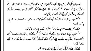 Humnava mare part 17