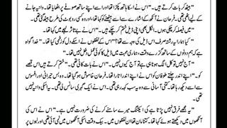 Humnava mare part 18