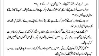 Humnava mare part 20