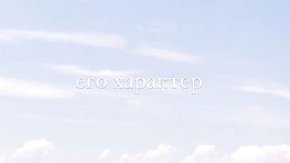 Мы самая лучшая пара????????????