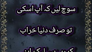 Kisi ki rah me na haq mushkilat peda kar ke