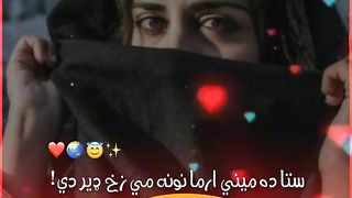 tik tok video 3