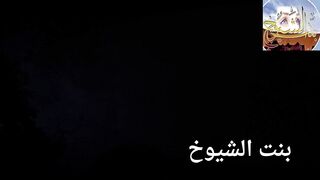 قصة وقصيده بدويه