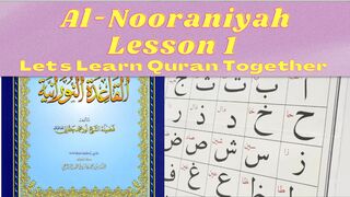 "Start Learning Noorani Qaida - Unveiling the Secrets of Al Nooraniyah Lesson 1!" #nooraniqaida