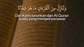 Surah Al-Isra ayat 82-84 # Muhammad Khalil Free Repost - save