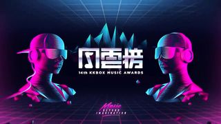 ALAN WALKER – Faded / Different World feat. Julia 吳卓源