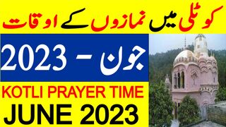 Kotli Prayer Timing June 2023 | Kotli Prayer Time Today 2023 | Kotli Namaz Time Today 2023