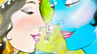 Hare Krishna ????