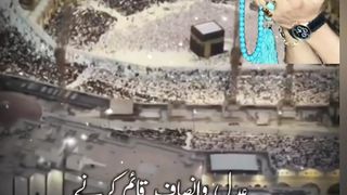 Beautiful Dua????#allah#shortfeed#youtub#shortvido