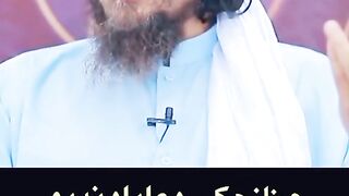 JANAZE KI DUA YAD NA HO❓