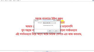 How To Slide Show using Bangla Text Image