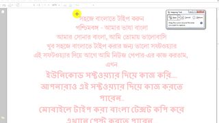 How To Screen Capture using Snipping Tool Screenshot