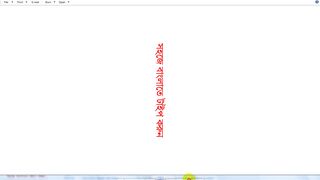 How To Bangla Text Image Rotate and Save To Computer