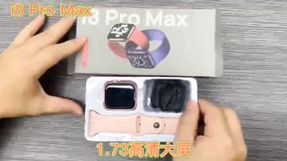 I 8 pro max