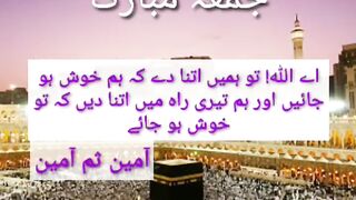 Jumma Mubarak to all_#subscribe/#share