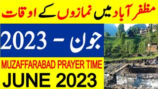 Muzaffarabad Namaz Time | Muzaffarabad Prayer Time Today 2023 | Muzaffarabad Prayer Timing June 2023